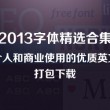 澳门6合开奖结果记录图片大全集